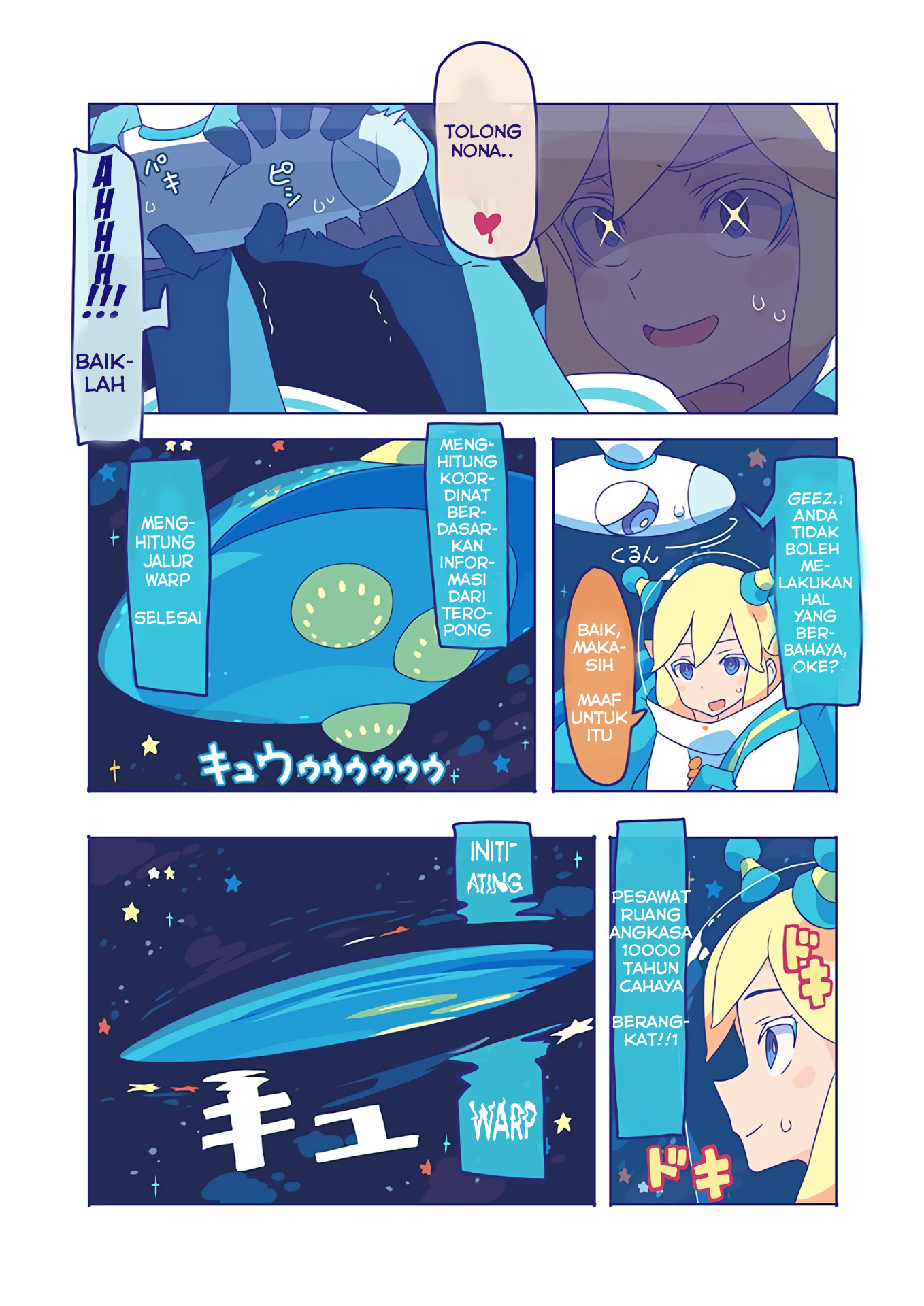 10000 Kounen Sougankyou Oneshot 第18页