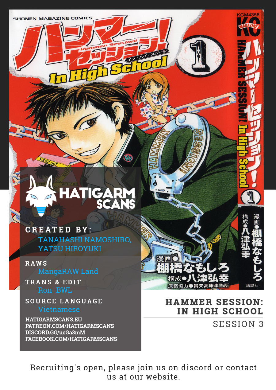 Hammer Session! In High School The Truth of Bullying! 第1页