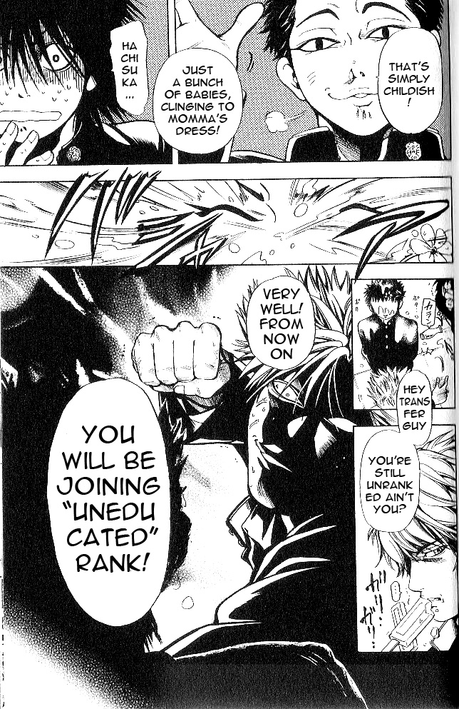 Hammer Session! In High School The Truth of Bullying! 第13页