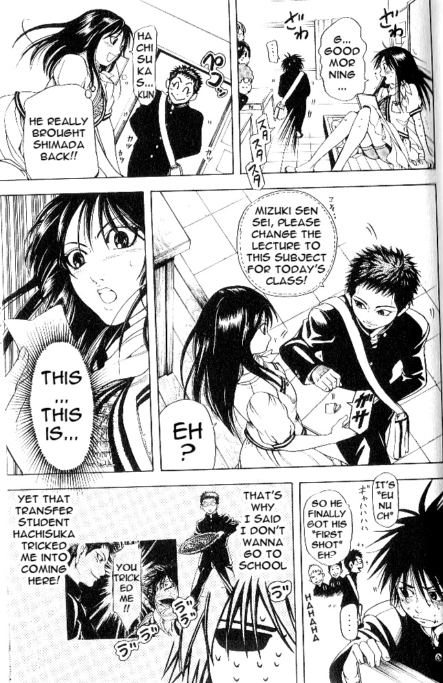 Hammer Session! In High School The Truth of Bullying! 第5页