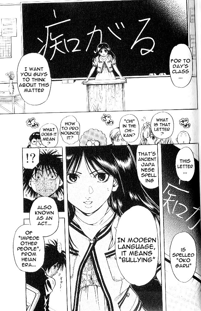 Hammer Session! In High School The Truth of Bullying! 第7页