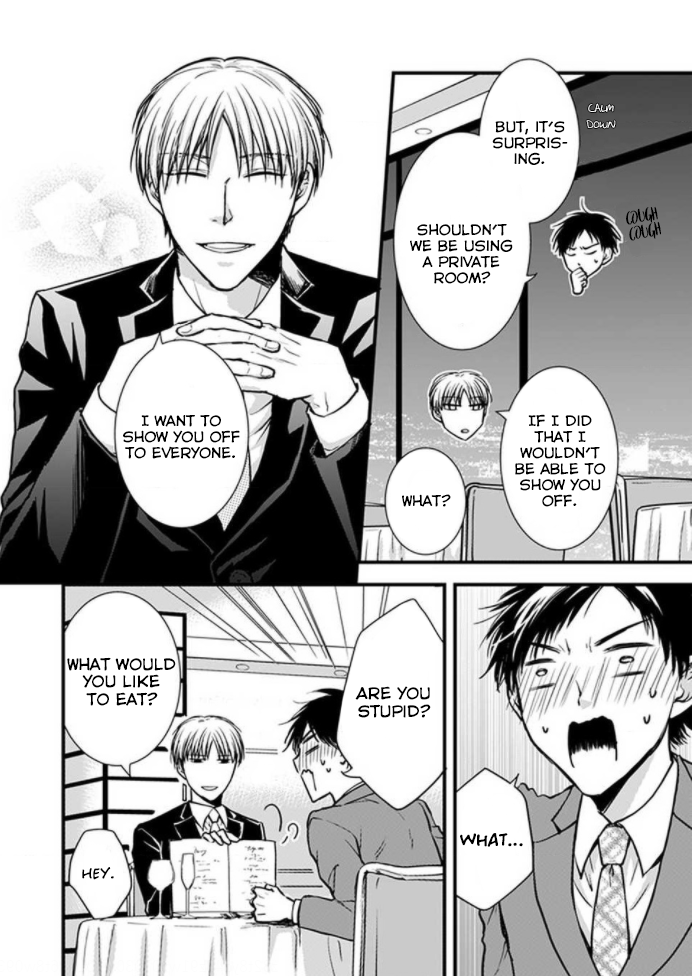 Hohoemi Ouji to Shinderera Ch. 5 第6页
