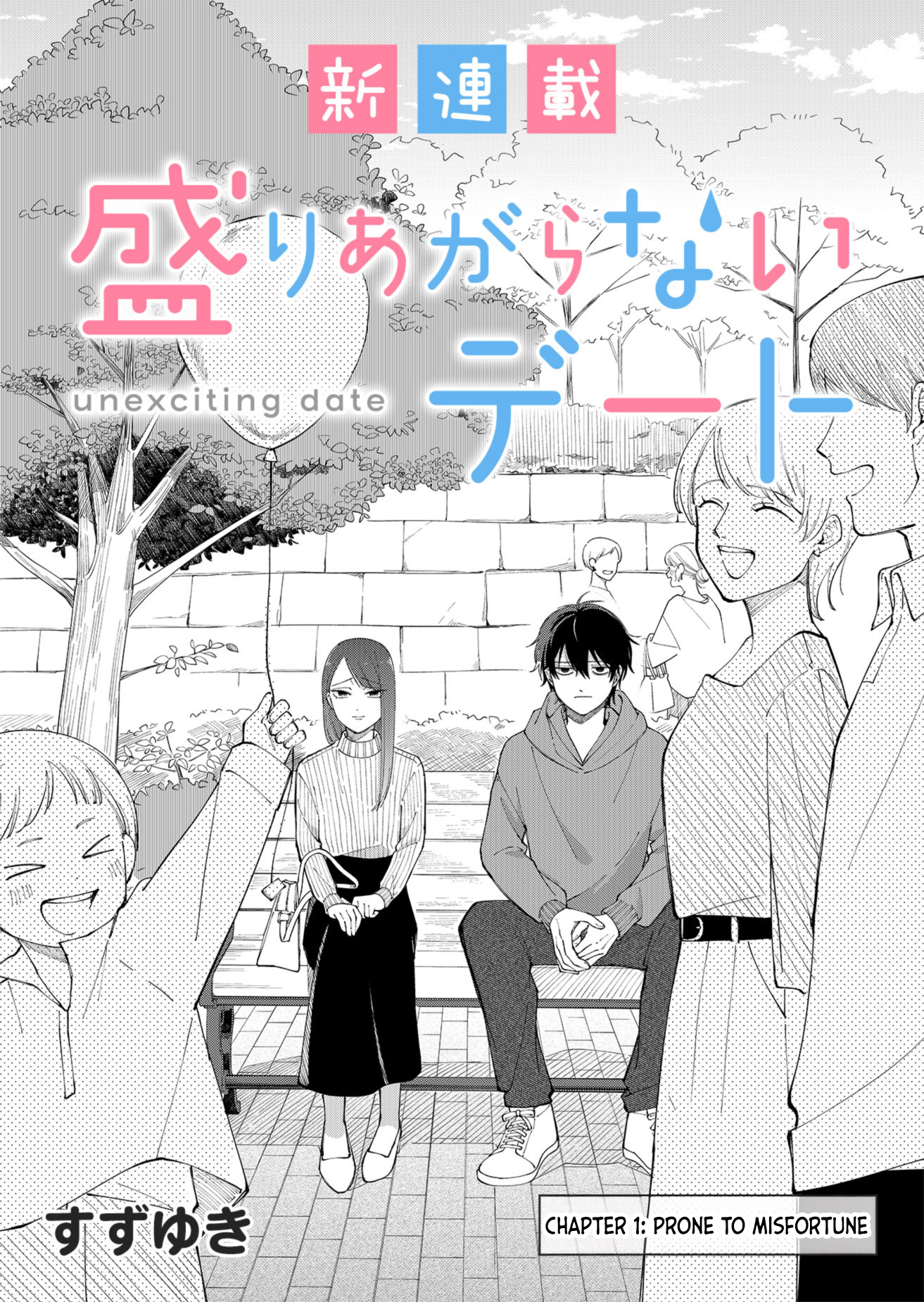 Moriagaranai Date 第2页