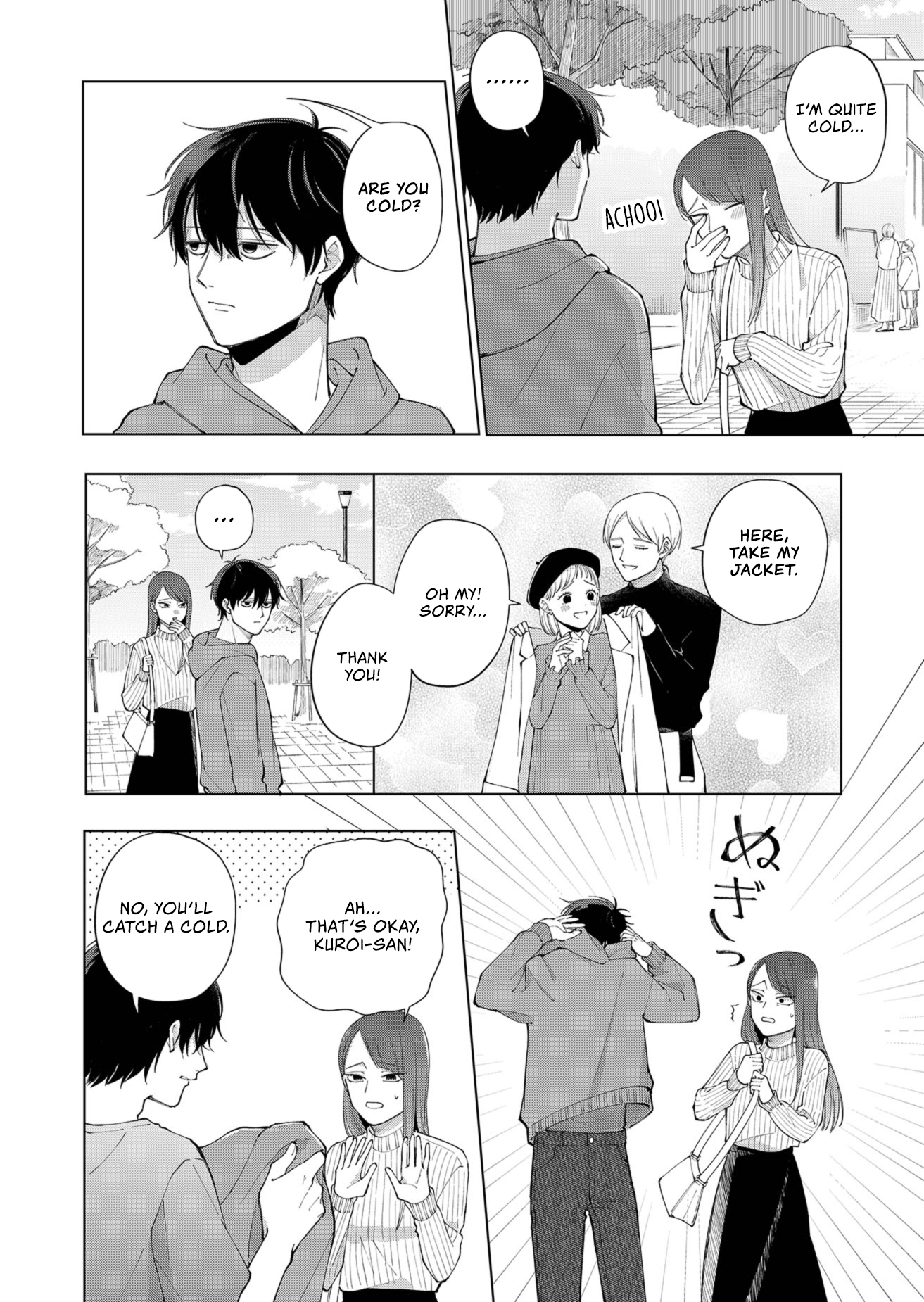 Moriagaranai Date Prone to misfortune 第16页
