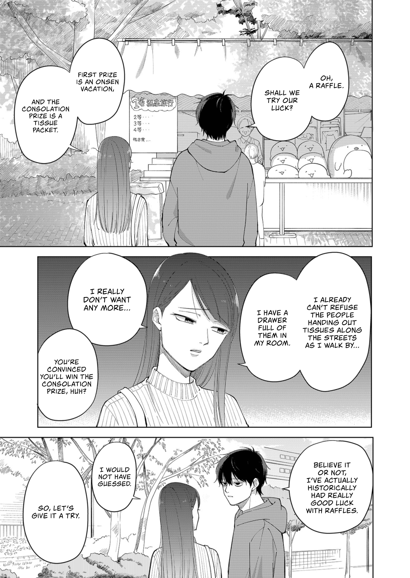 Moriagaranai Date Prone to misfortune 第19页
