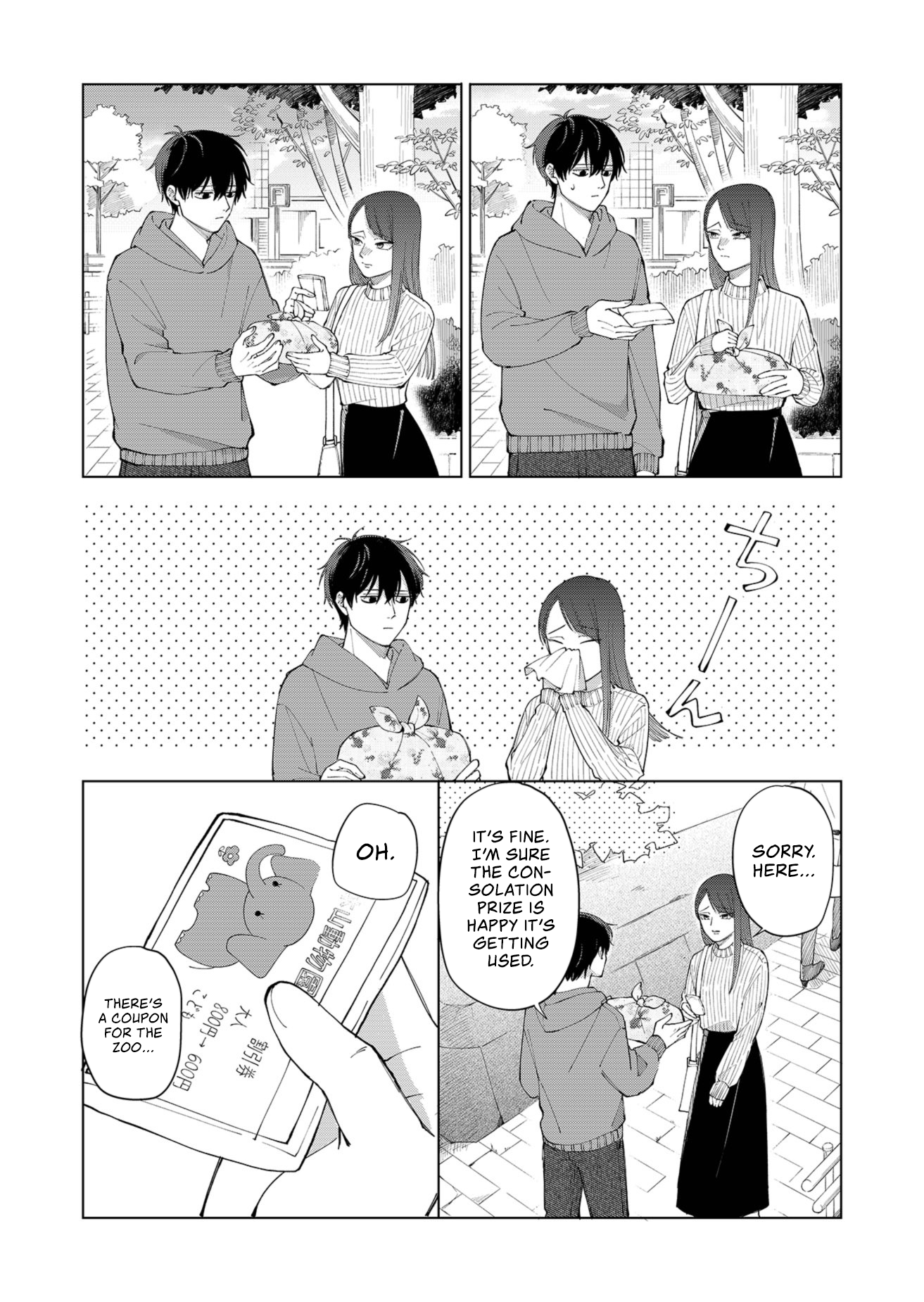 Moriagaranai Date Prone to misfortune 第29页