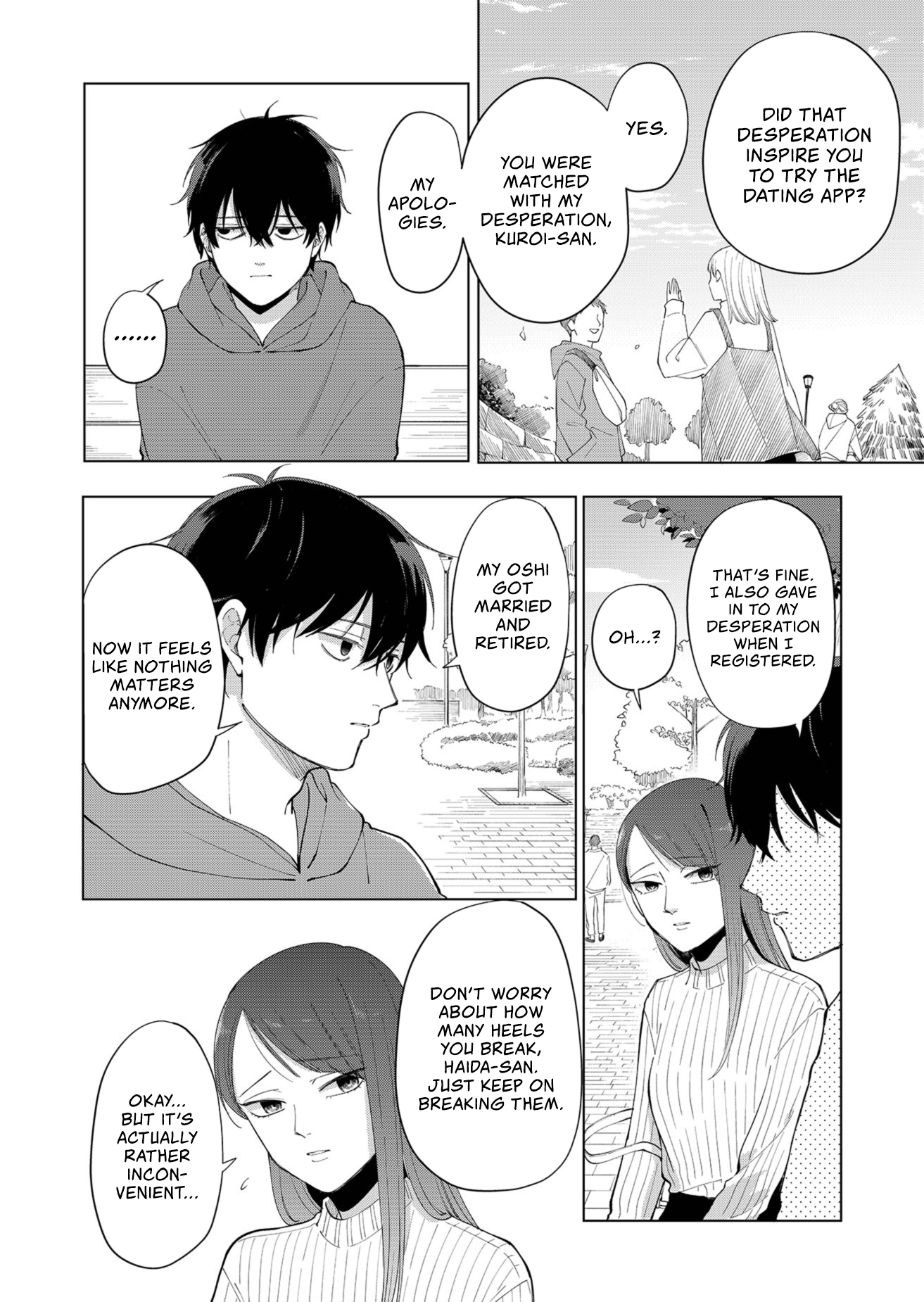 Moriagaranai Date 第6页
