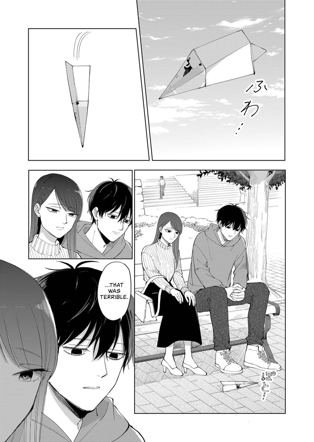 Moriagaranai Date Prone to misfortune 第9页