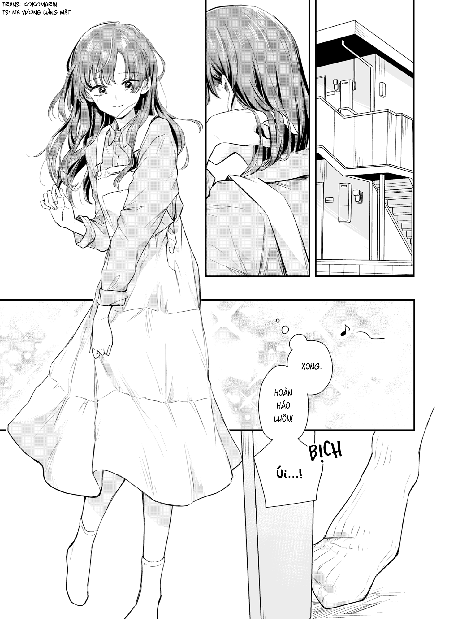 Deito de Omoikkiri Sakebu Hanashi Oneshot 第1页