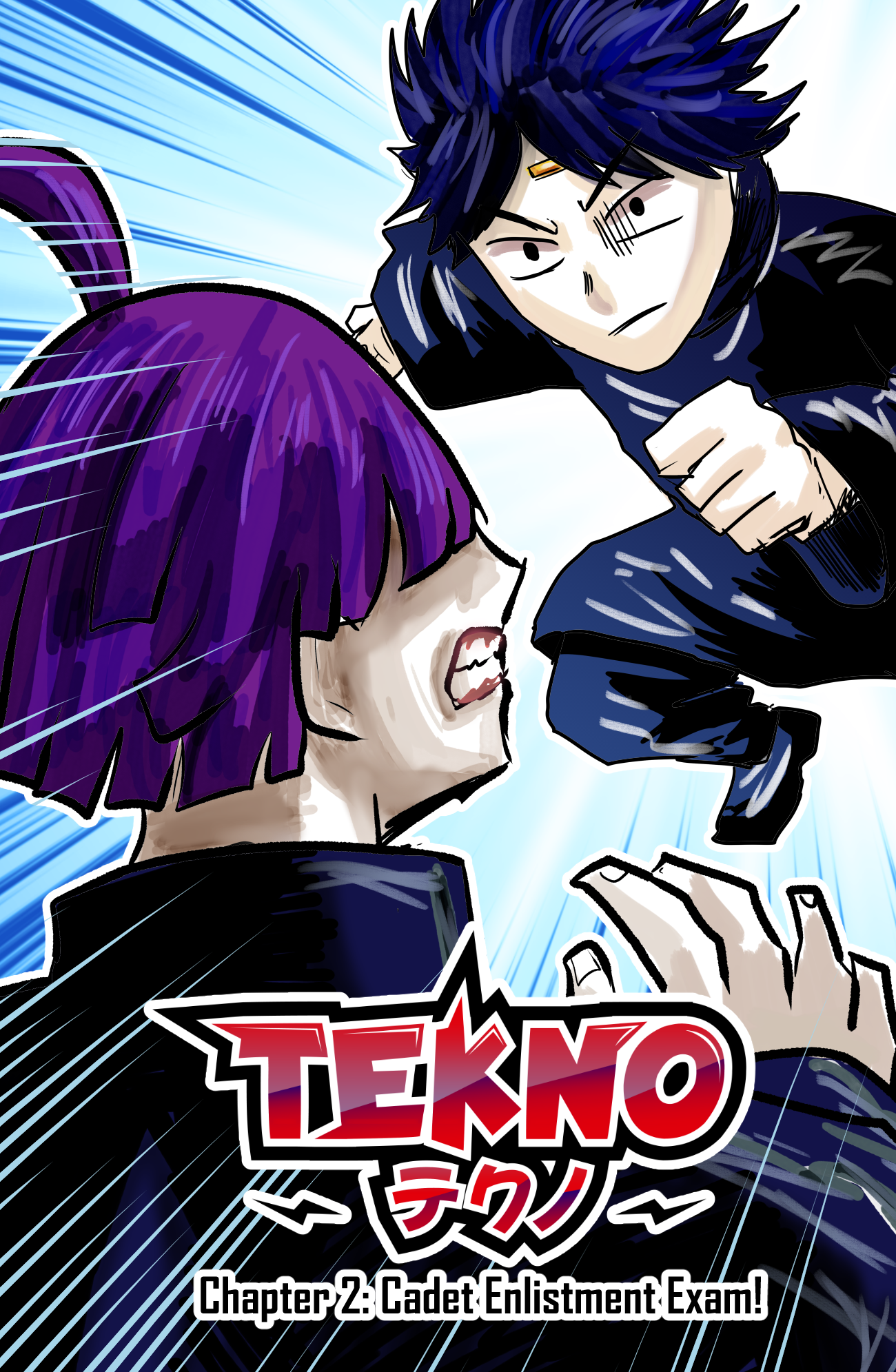 TEKNO: Sci-Fi Shonen Manga! Cadet Enlistment Exam! 第1页