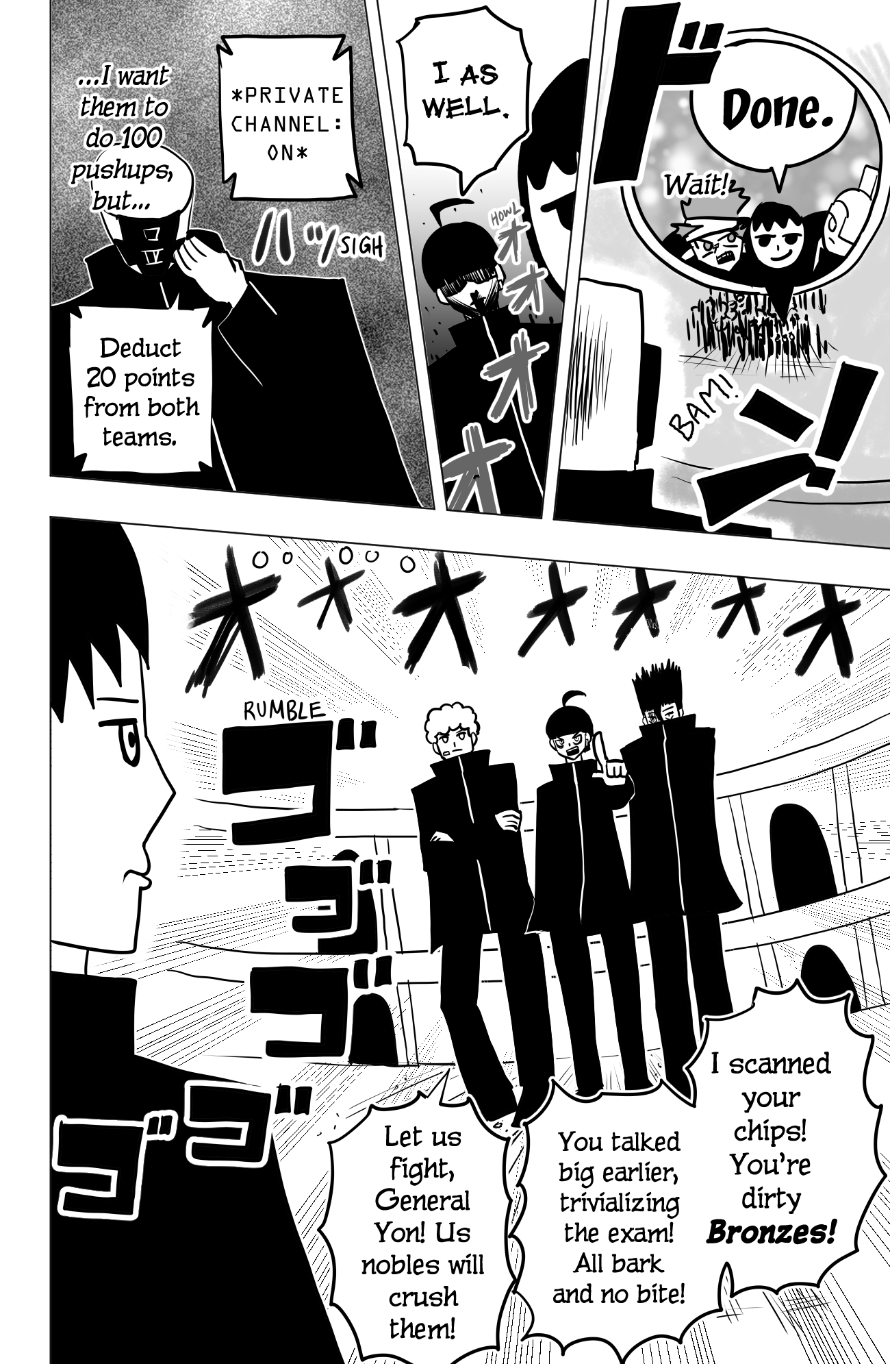 TEKNO: Sci-Fi Shonen Manga! Cadet Enlistment Exam! 第16页