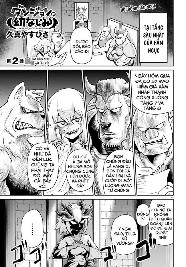 Dungeon no Osananajimi Vol. 1 Ch. 2 第2页