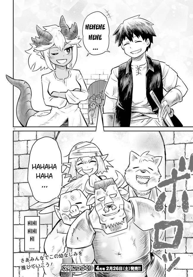 Dungeon no Osananajimi Vol. 1 Ch. 2 第13页