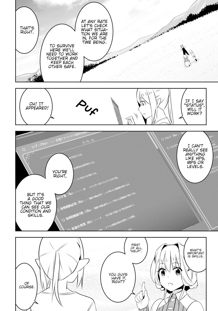 Isekai Teni, Jirai Tsuki. Vol. 1 Ch. 2 第7页