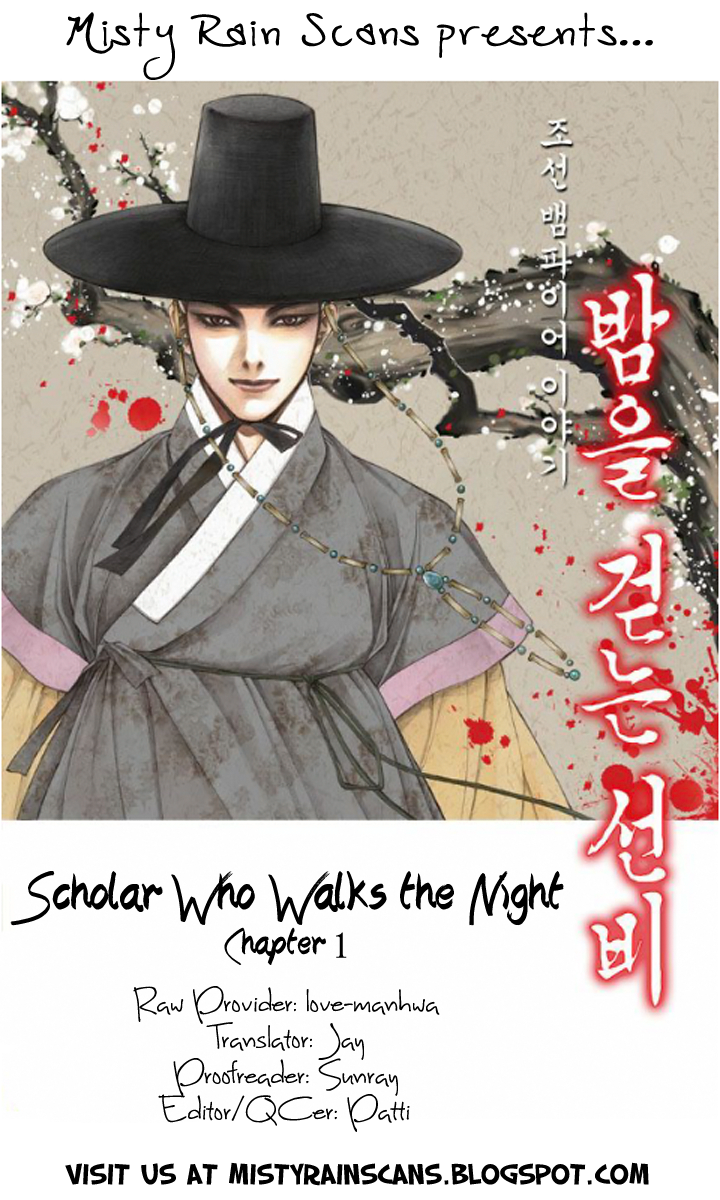 The Scholar Who Walks the Night 第1页