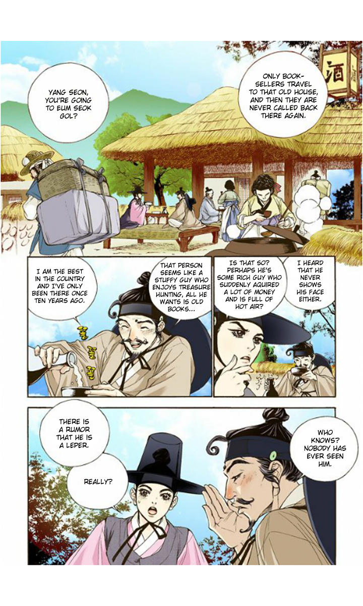 The Scholar Who Walks the Night Ch. 1 第11页