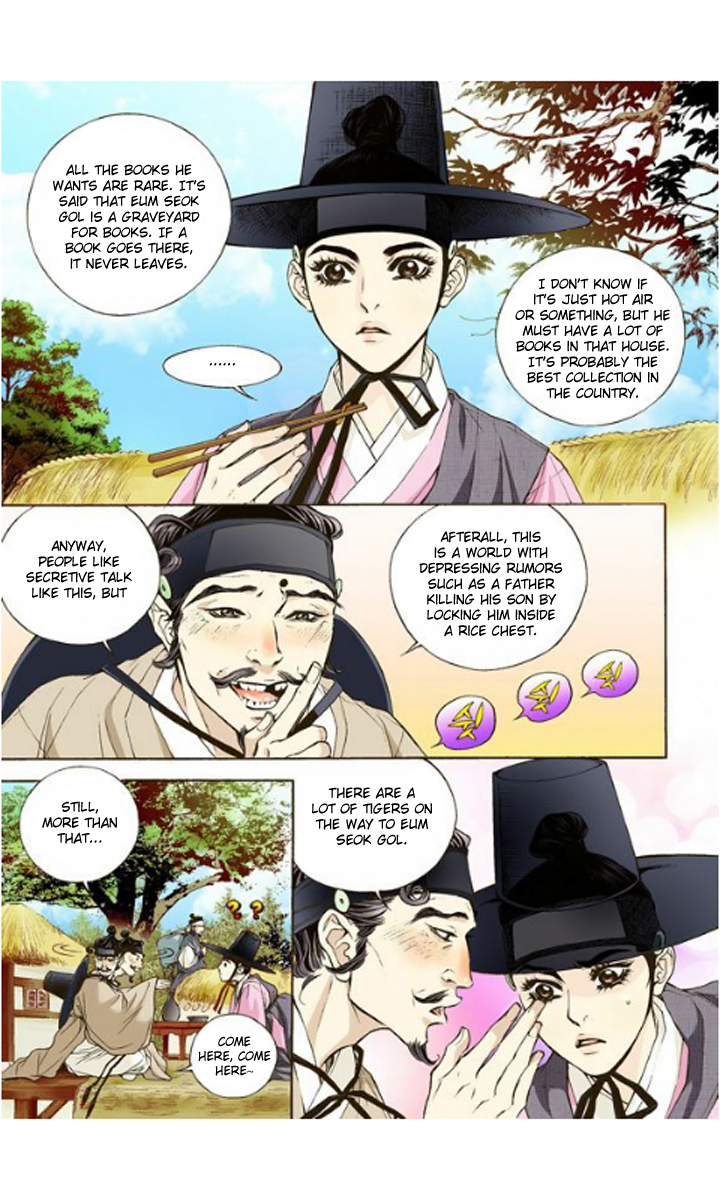 The Scholar Who Walks the Night Ch. 1 第12页