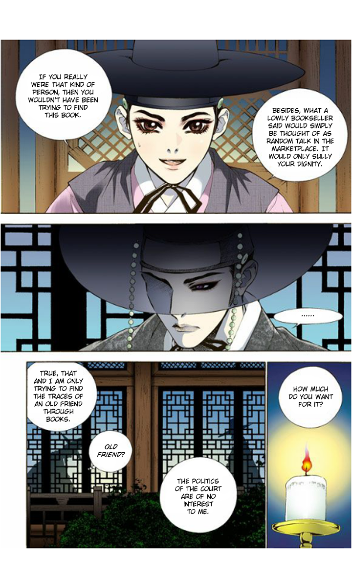 The Scholar Who Walks the Night Ch. 1 第17页