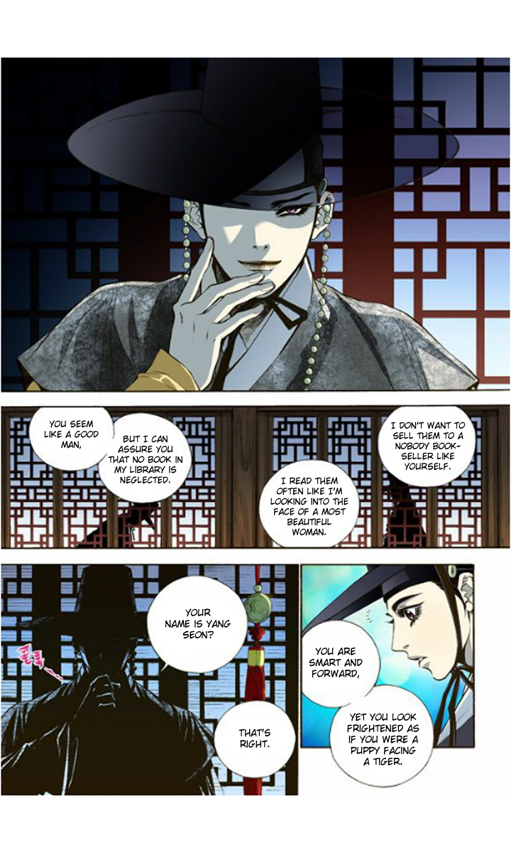 The Scholar Who Walks the Night Ch. 1 第20页
