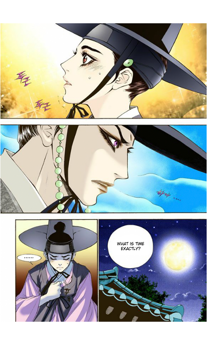 The Scholar Who Walks the Night Ch. 1 第22页