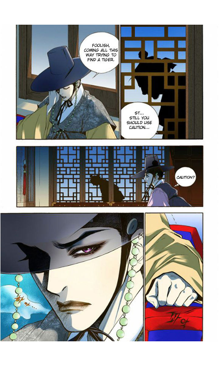 The Scholar Who Walks the Night Ch. 1 第26页