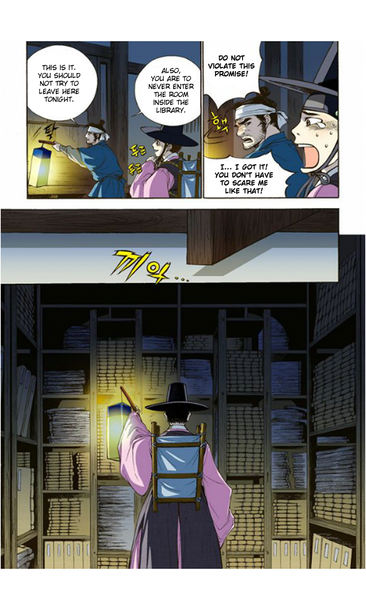 The Scholar Who Walks the Night Ch. 1 第28页