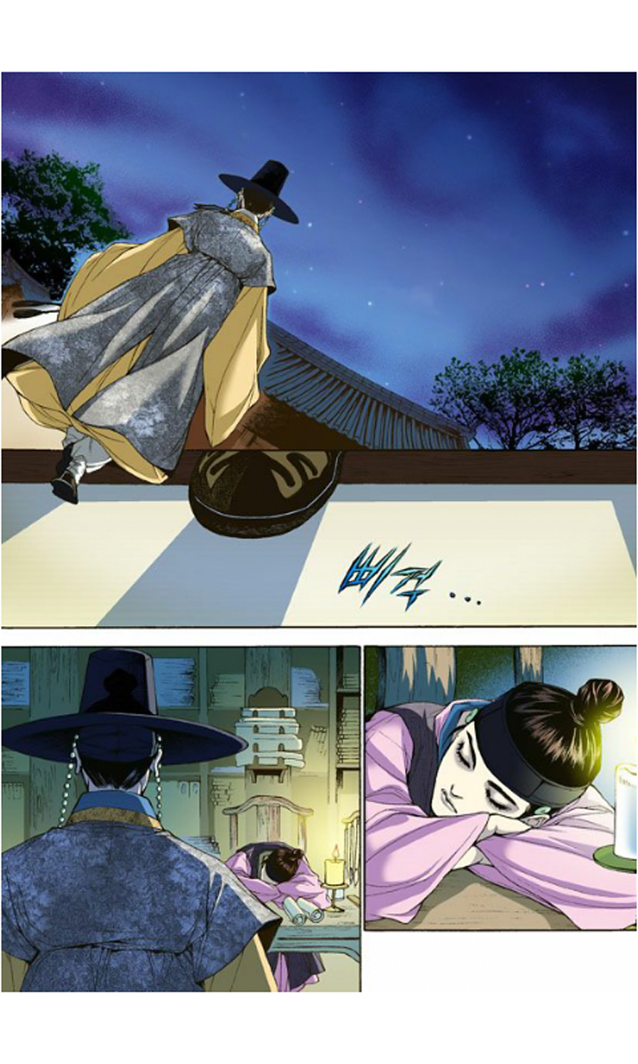 The Scholar Who Walks the Night Ch. 1 第36页