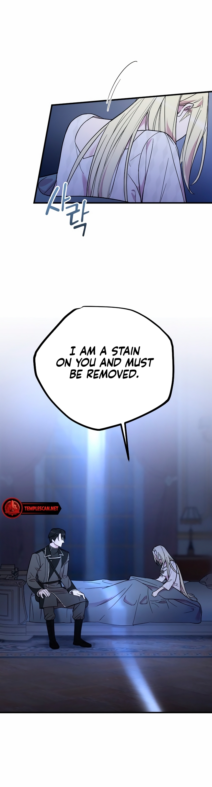 Saranghaneun Na ui Eokapja Ch. 2 第35页