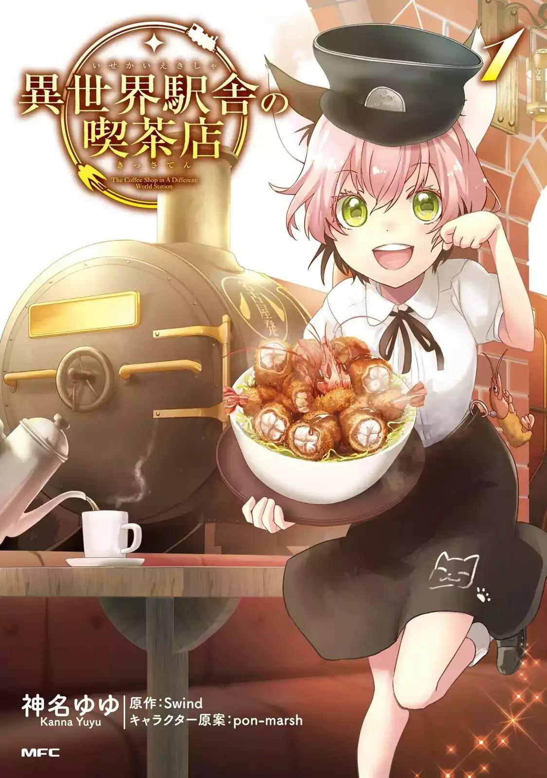 Isekai Ekisha no Kissaten Hamburguesas para el que se quedó dormido 第2页