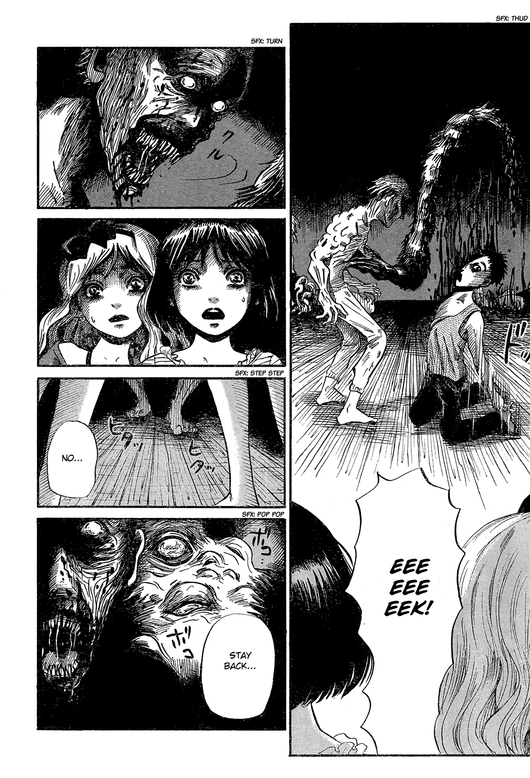 More Than Human: Spiderman Another Story!! Oneshot 第12页