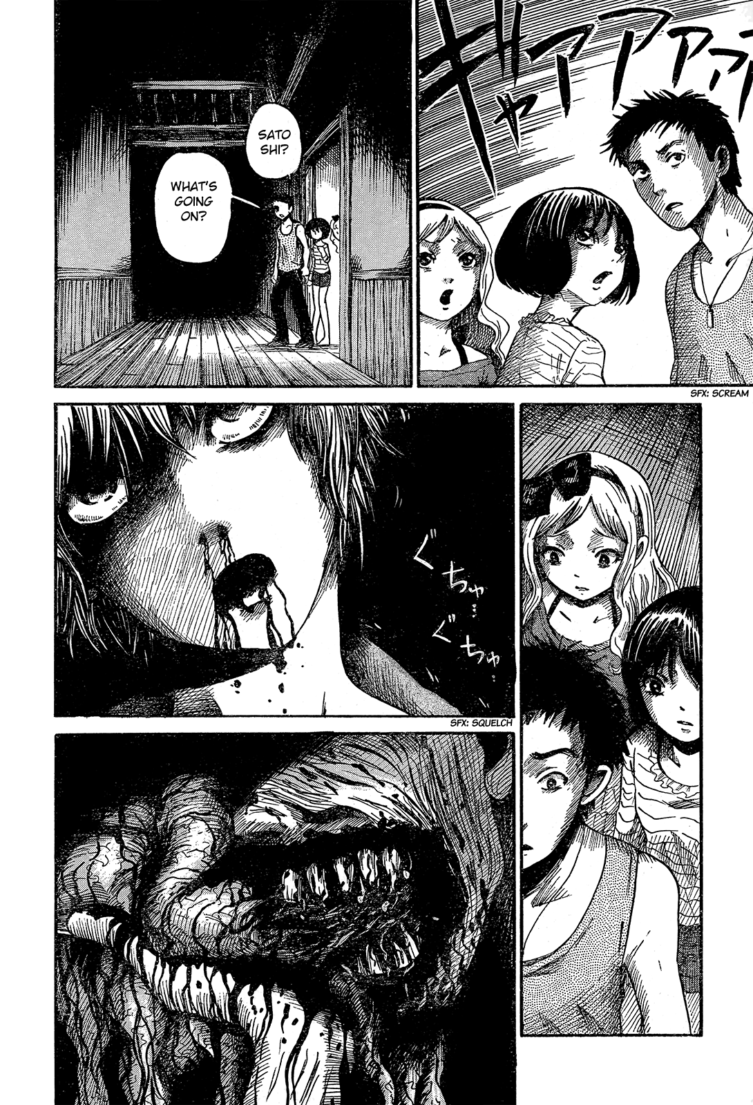 More Than Human: Spiderman Another Story!! 第8页