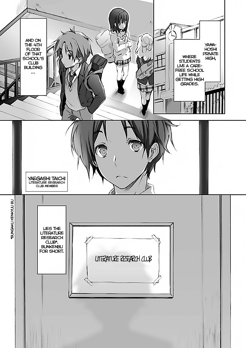 Kokoro Connect 第1页