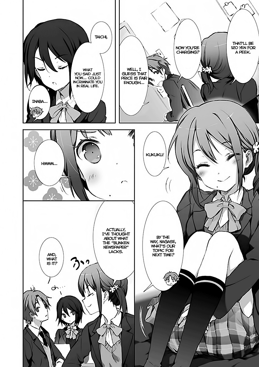 Kokoro Connect 第5页