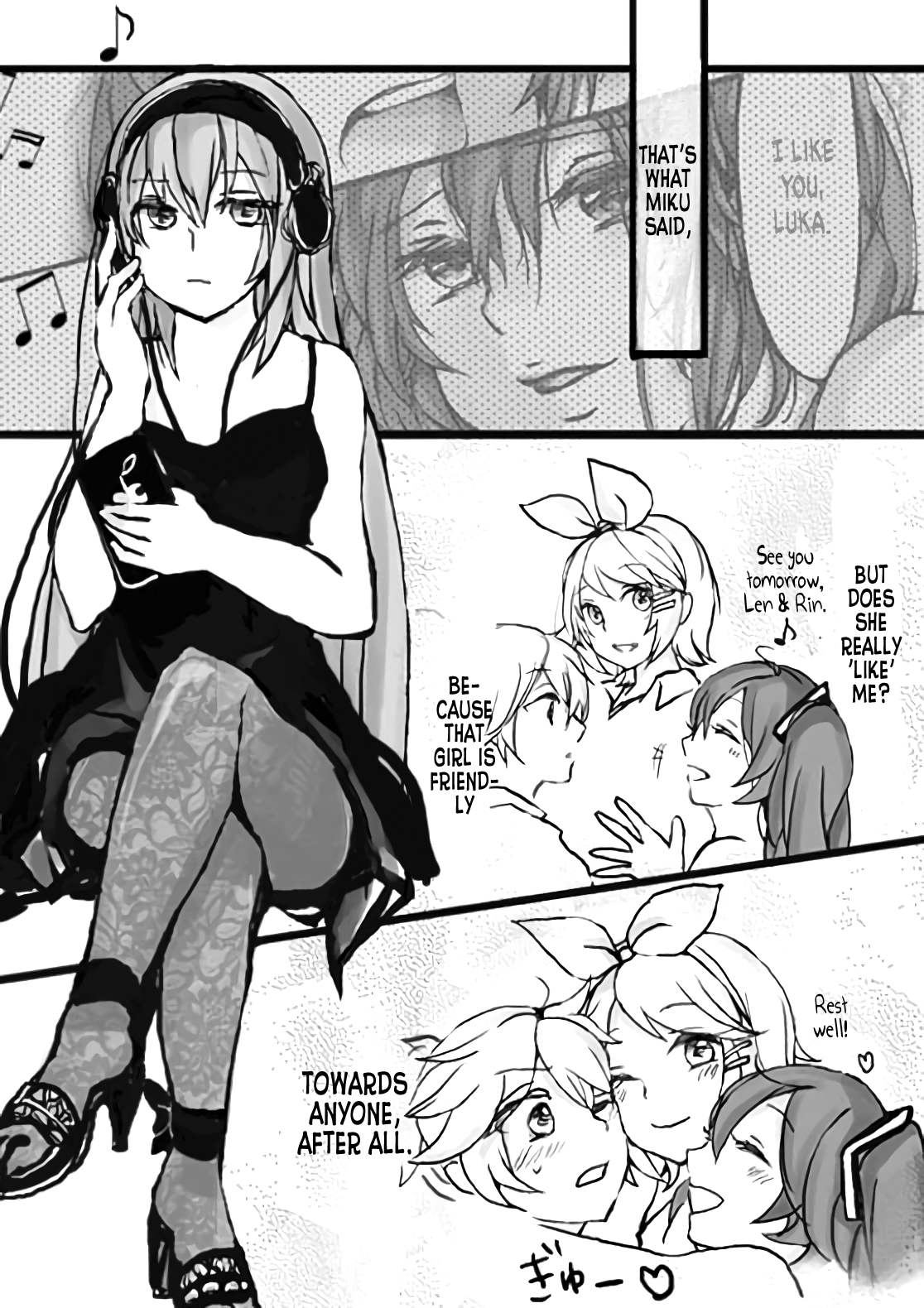 VOCALOID - Magnet (Doujinshi) Oneshot 第12页
