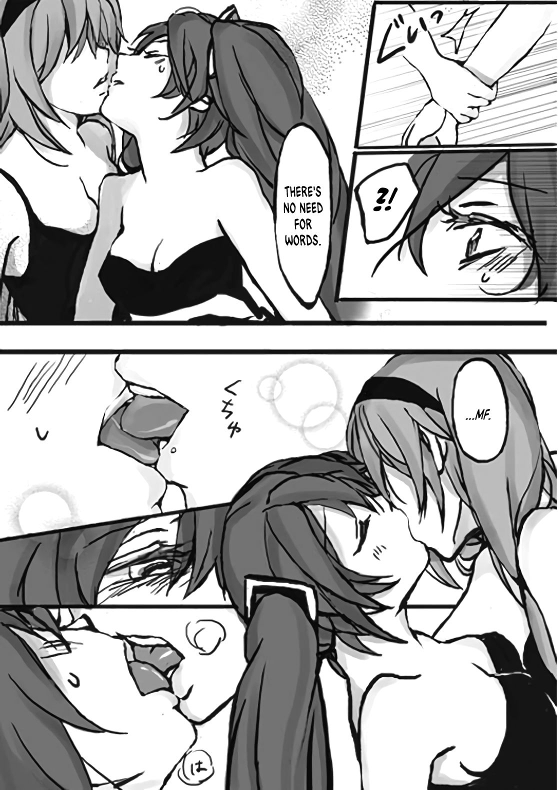 VOCALOID - Magnet (Doujinshi) Oneshot 第17页