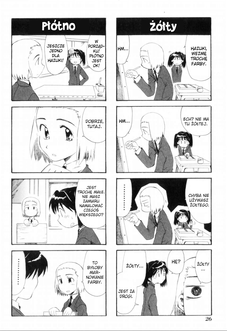 Sketchbook Vol. 1 Ch. 2 第3页