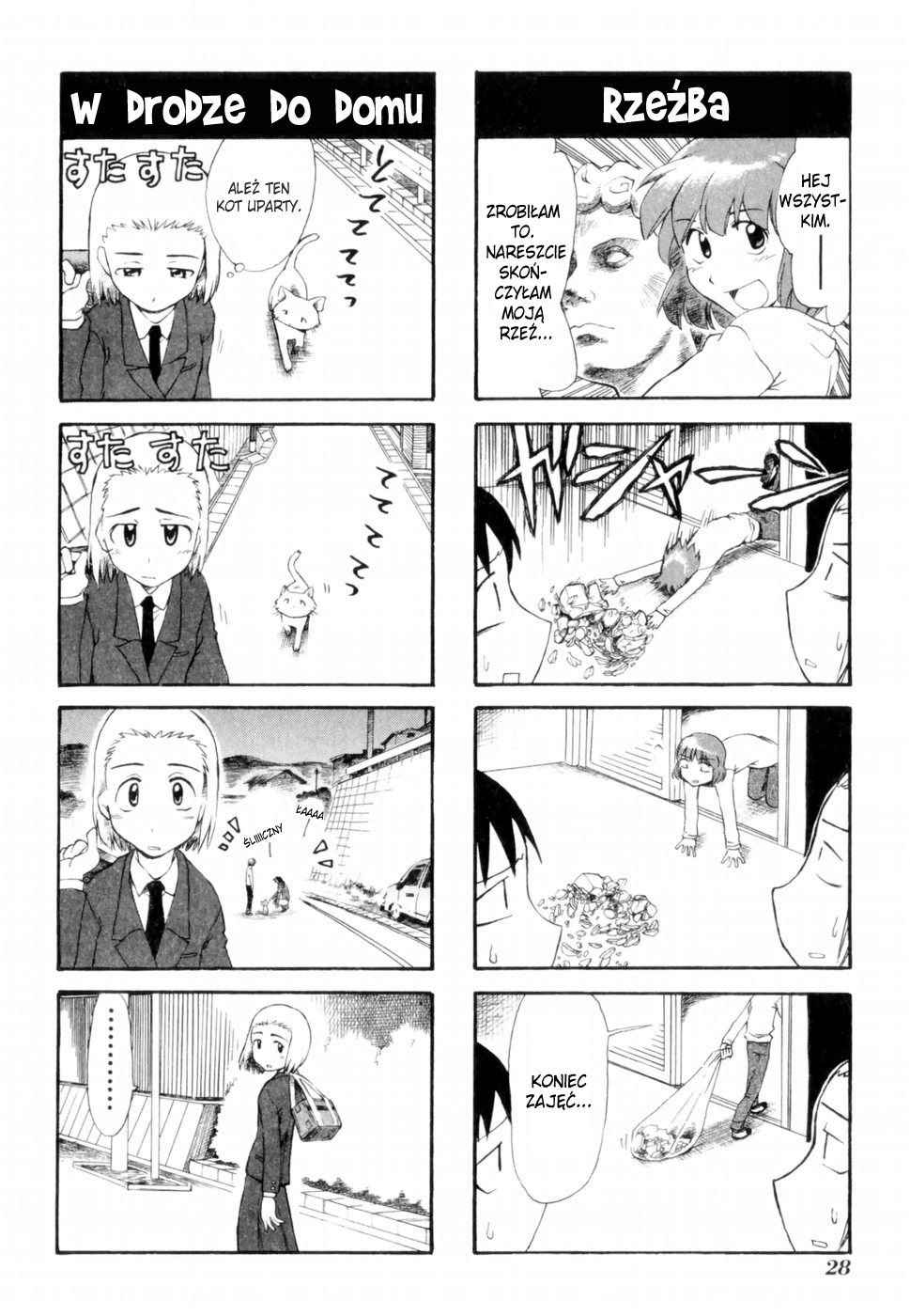 Sketchbook Vol. 1 Ch. 2 第5页