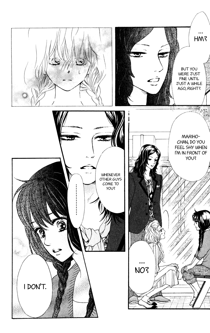 Kujaku no Kyoushitsu Vol. 2 Ch. 5 第14页