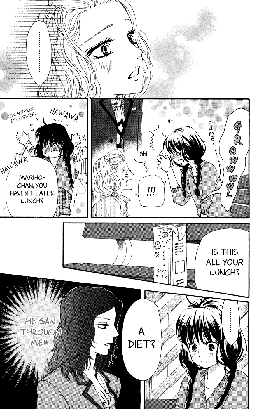 Kujaku no Kyoushitsu Vol. 2 Ch. 5 第17页