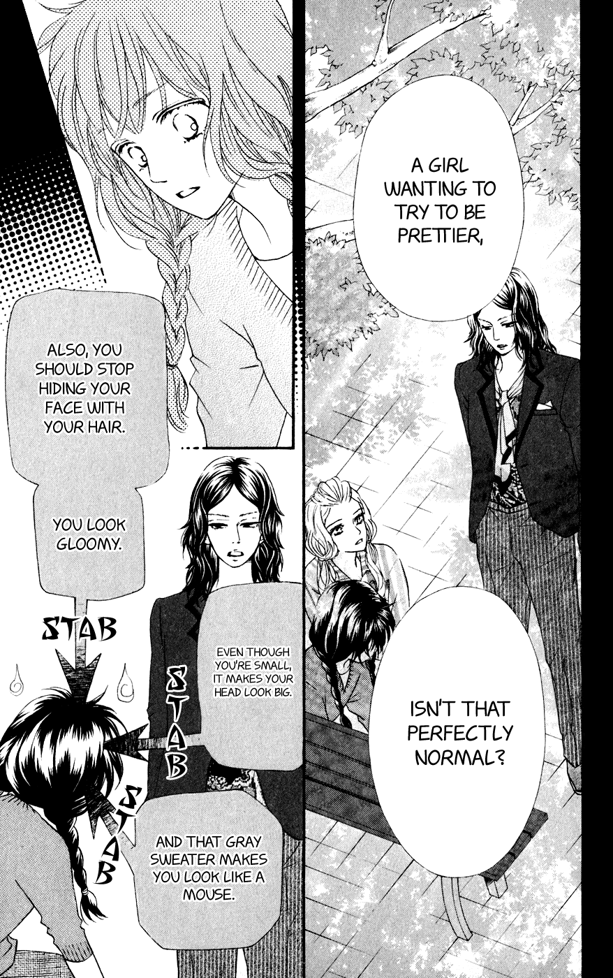 Kujaku no Kyoushitsu Vol. 2 Ch. 5 第19页