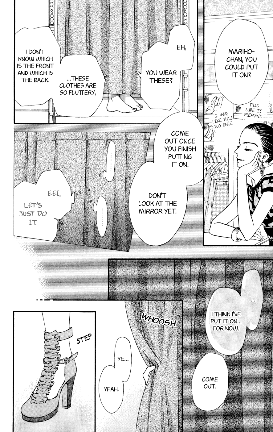 Kujaku no Kyoushitsu Vol. 2 Ch. 5 第26页
