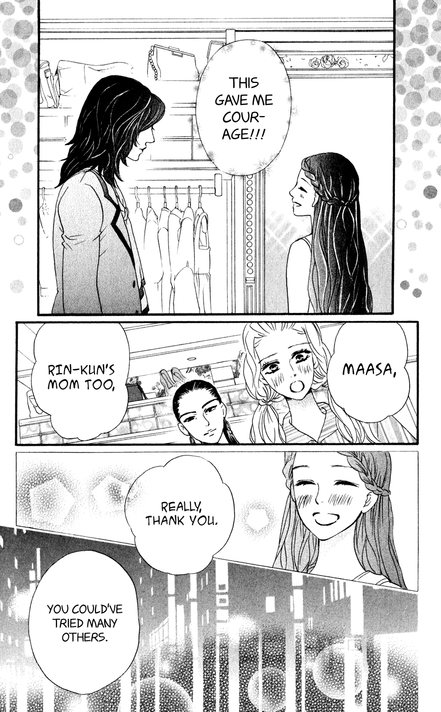 Kujaku no Kyoushitsu Vol. 2 Ch. 5 第31页