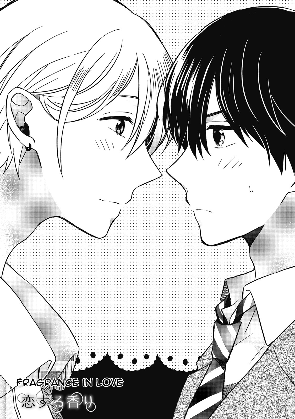 Uchuu de Ichiban Kimi ga Suki Vol. 1 Ch. 5 第2页