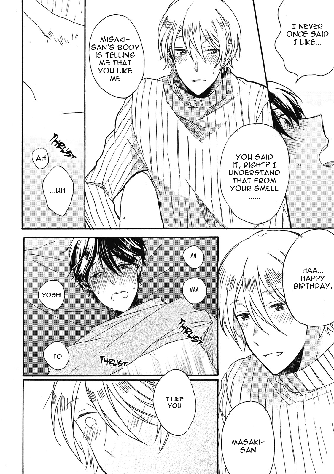 Uchuu de Ichiban Kimi ga Suki Vol. 1 Ch. 5 第26页
