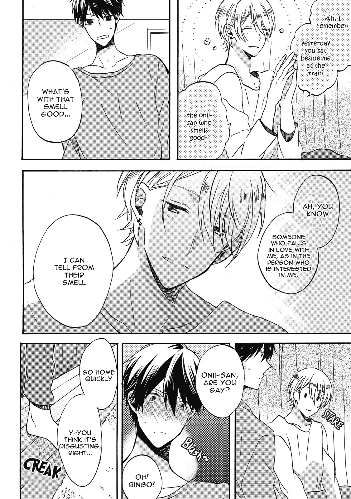 Uchuu de Ichiban Kimi ga Suki Vol. 1 Ch. 5 第7页