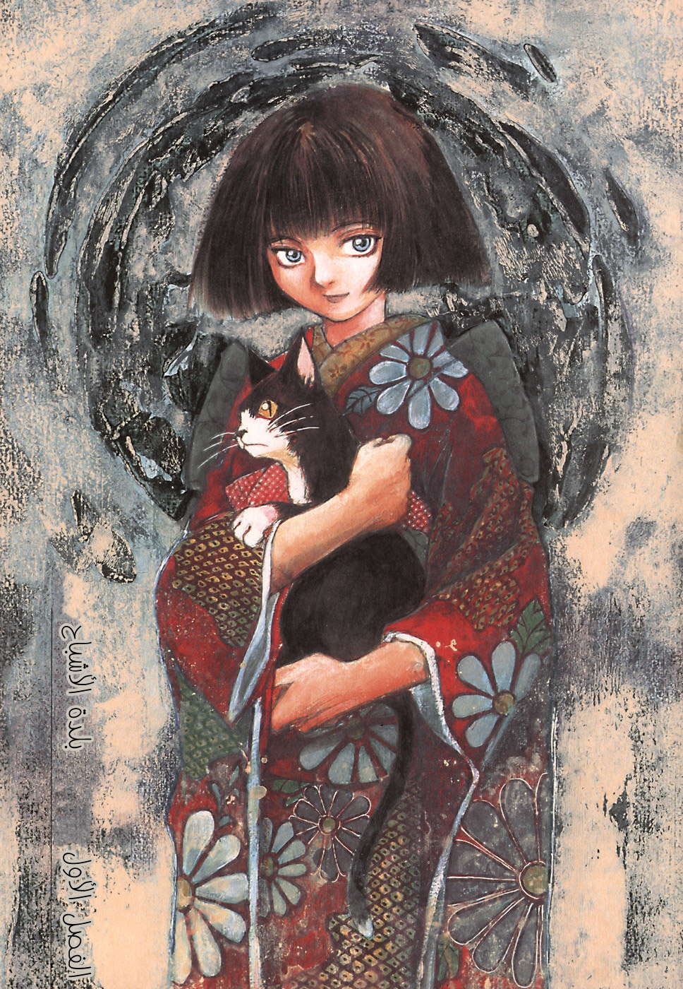 Fuguruma Memories بلدة الأشباح 第4页