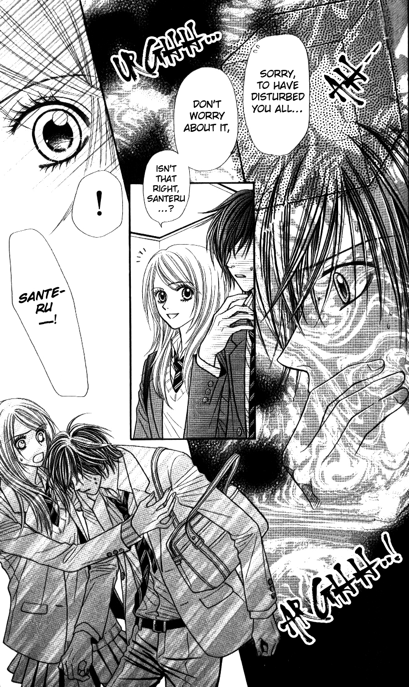 Toshi Densetsu Resurrected Killing Ghost 第21页