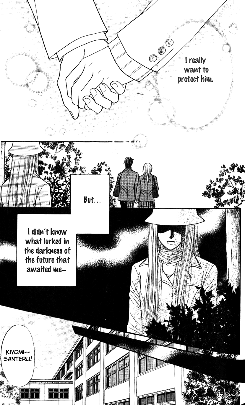 Toshi Densetsu Resurrected Killing Ghost 第27页