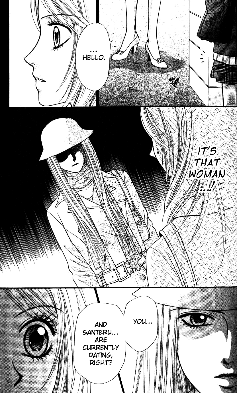 Toshi Densetsu Resurrected Killing Ghost 第33页