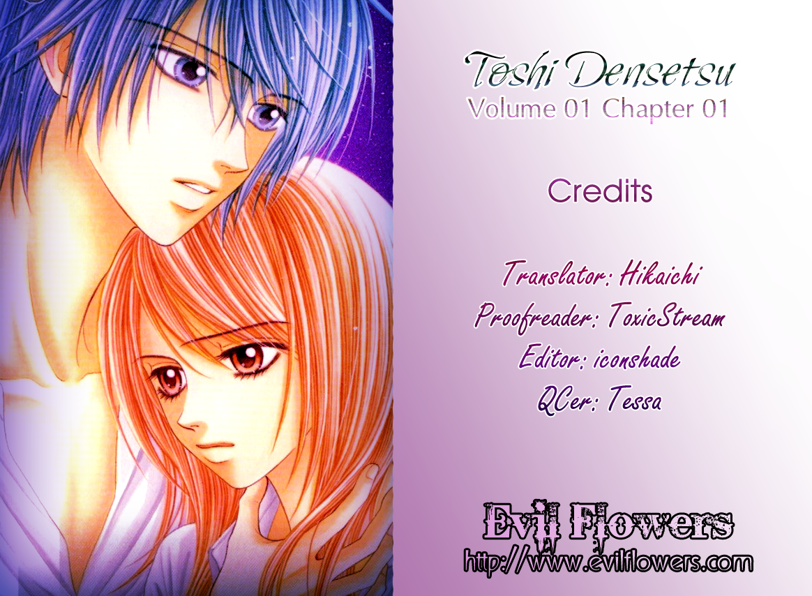 Toshi Densetsu 第5页